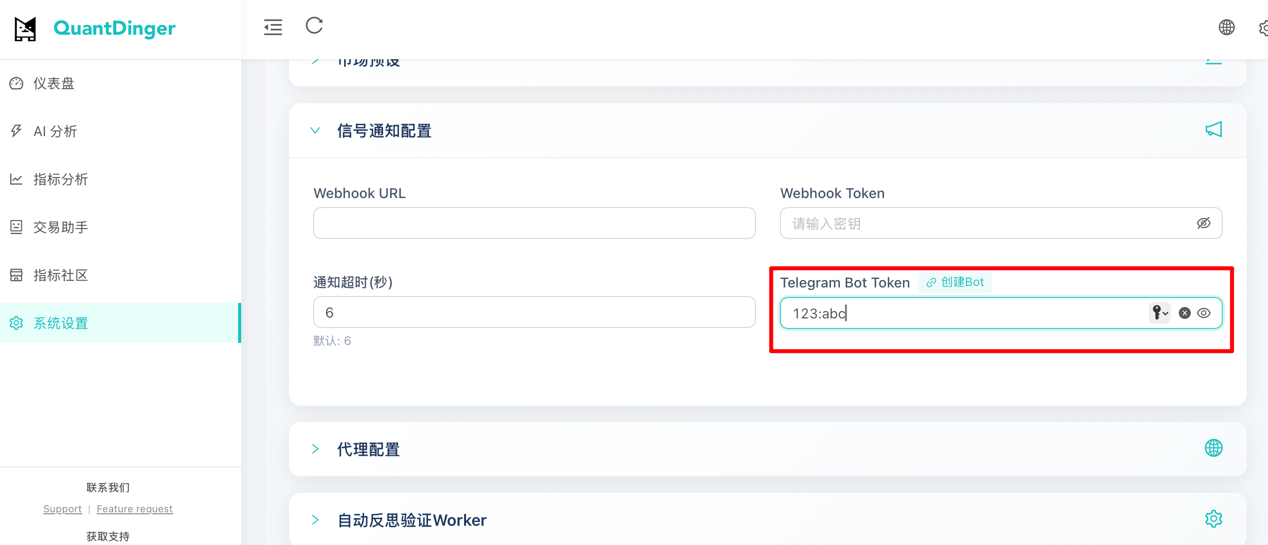 Create Telegram Bot